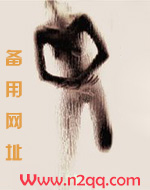 非常规情结诊疗